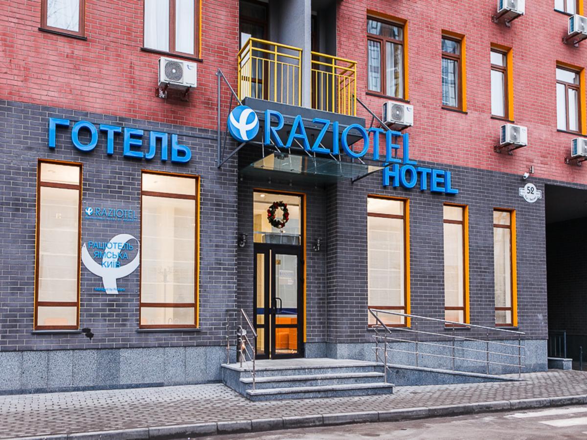 Raziotel Kyiv Yamska Екстер'єр фото