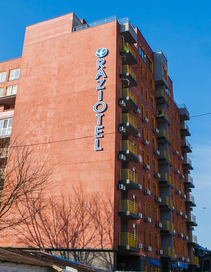 Raziotel Kyiv Yamska Екстер'єр фото