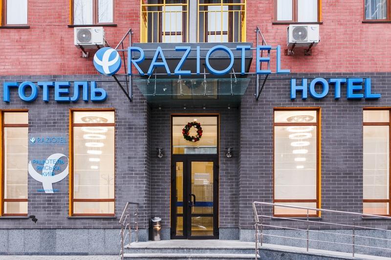 Raziotel Kyiv Yamska Екстер'єр фото